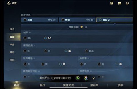 英雄联盟怎么加好友手游