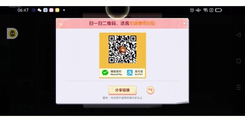 迷你世界怎么要礼物[图2]