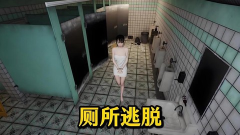 密室逃脱3第三怎么过[图2]