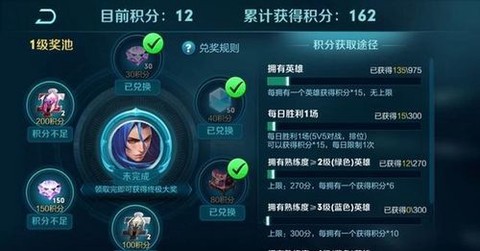 王者荣耀橘右京怎么得