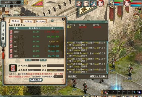 大话西游三转玩什么好[图1]