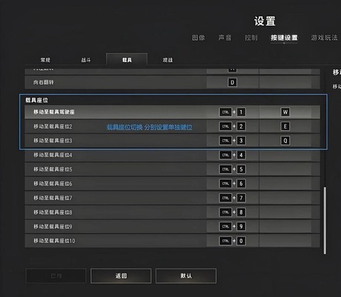 绝地求生怎么选节点[图1]