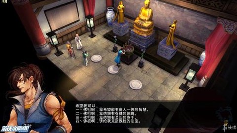 侠客风云传烧香选什么