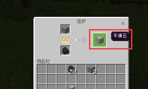 我的世界化石怎么挖[图1]