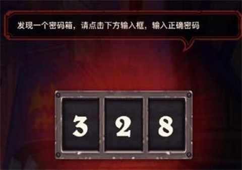 炉石传说如何改密码[图2]