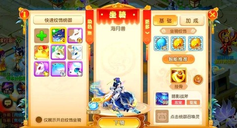 梦幻西游魔王怎么加点