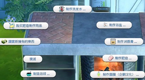 模拟人生4作业怎么[图2]