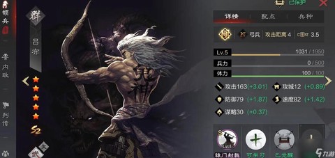 率土之滨吕布怎么获得