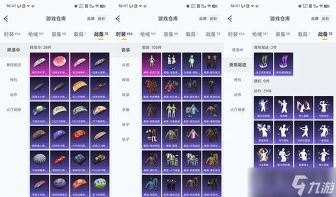 绝地求生怎么买时装[图1]