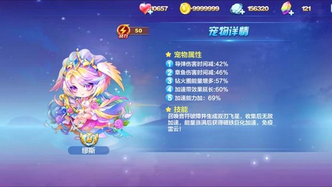 天天酷跑怎么得勋章
