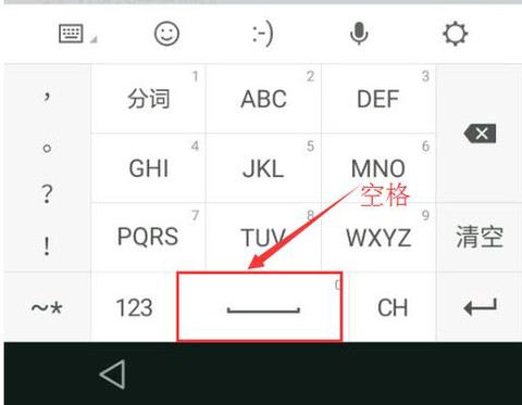 qq炫舞名字空格怎么打[图1]