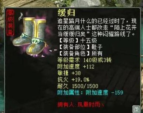 大话西游怎么无法安装[图1]