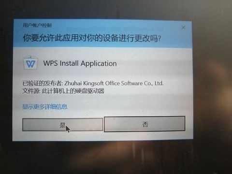 大话西游怎么无法安装[图2]