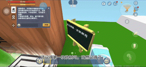 迷你世界复活点怎么改