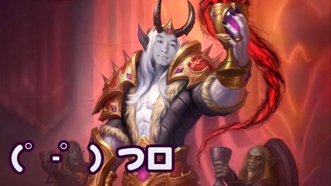 炉石传说大帝怎么得