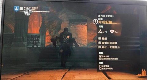 刺客信条大革命怎么买