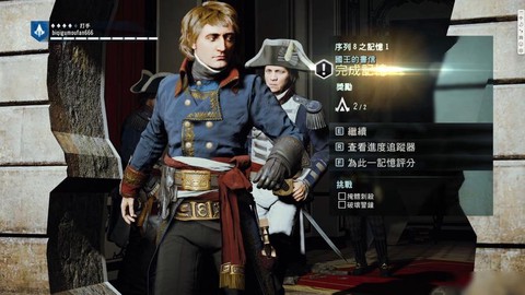 刺客信条大革命怎么买[图2]