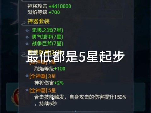 古剑奇谭星魄怎么获得[图1]