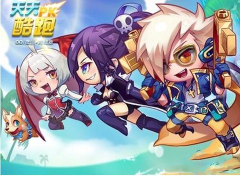 天天酷跑怎么跑的更远[图2]