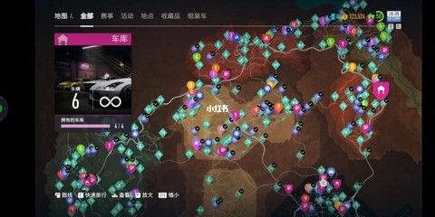 怎么进入极品飞车20[图1]