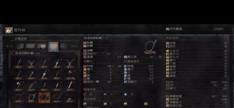 黑暗之魂3如何锋利[图1]