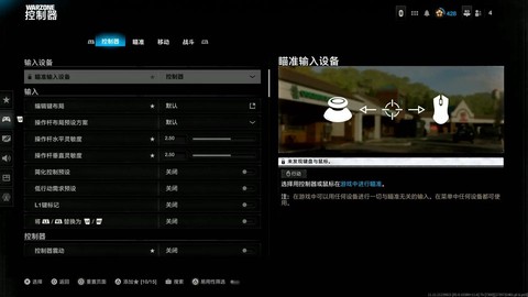 使命召唤连点器怎么弄