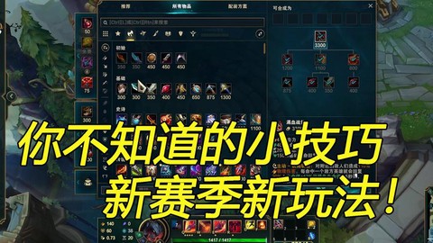 英雄联盟s11怎么上分