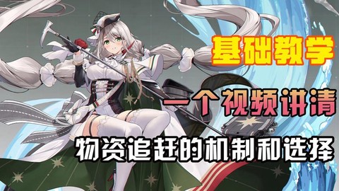 碧蓝航线椿带什么装备