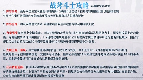 魔力宝贝都有什么职业