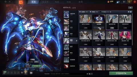 dota2什么配置