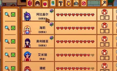 星露谷物语怎么买鲜花