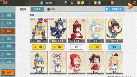 怎么卡皮肤迷你世界