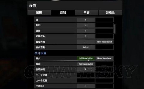 绝地大逃杀开始怎么玩