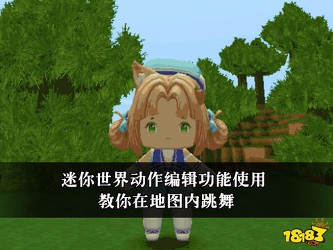 迷你世界怎么用动作