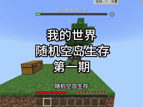 我的世界女仆怎么用