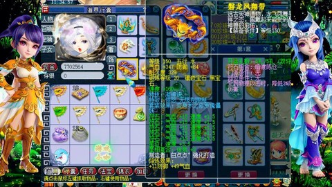 梦幻西游什么法宝宝好
