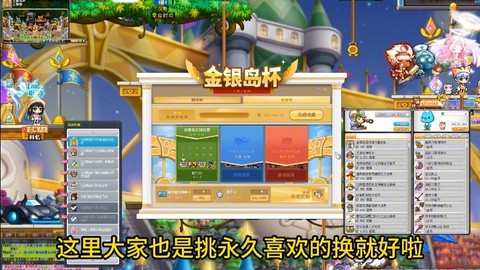 国服冒险岛2怎么赚钱
