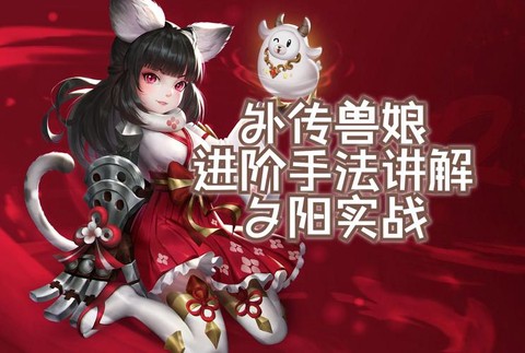 龙之谷外传职业是什么[图2]