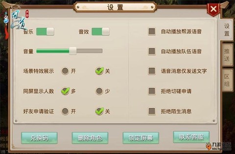 问道手游怎么抢万年