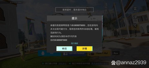 绝地逃生怎么邀请人