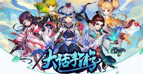 大话西游手游如何抓变色宝宝