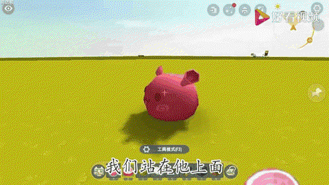 迷你世界怎么驯养团子[图2]