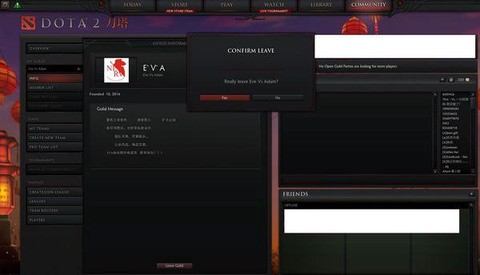 dota2怎么秒退[图1]