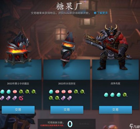dota2怎么秒退[图2]