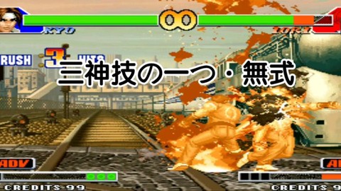 拳皇拳皇98怎么放招[图1]