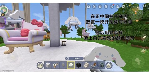 迷你世界旋转器怎么做[图1]