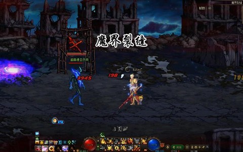 dnf魔界裂缝怎么去[图1]