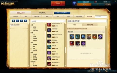 英雄联盟龙女怎么玩