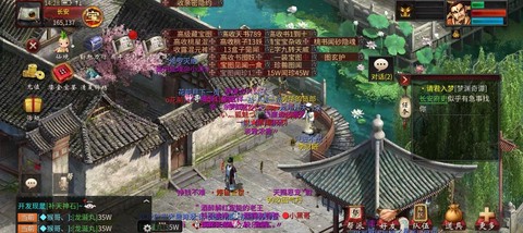 大话西游2怎么当商人