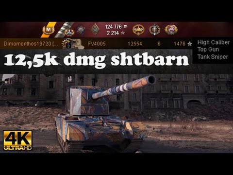 坦克世界录像怎么看[图1]